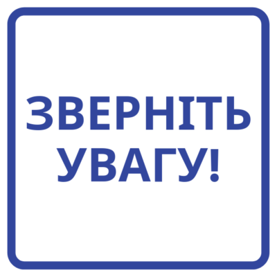 Податкова звітність з ПДВ за новою формою